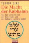 Image for Power of Kabbalah