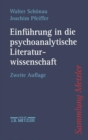 Image for Einfuhrung in die psychoanalytische Literaturwissenschaft