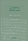 Image for Al-Ibadiyya