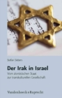 Image for JA&quot;dische Religion, Geschichte und Kultur : Vom zionistischen Staat zur transkulturellen Gesellschaft