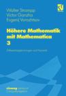 Image for Hohere Mathematik mit Mathematica