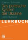 Image for Das politische System der Ukraine : Eine Einfuhrung