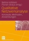 Image for Qualitative Netzwerkanalyse