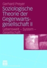 Image for Soziologische Theorie der Gegenwartsgesellschaft II