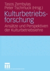 Image for Kulturbetriebsforschung: Ansatze und Perspektiven der Kulturbetriebslehre