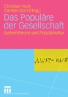 Image for Das Populare der Gesellschaft: Systemtheorie und Popularkultur