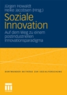Image for Soziale Innovation: Auf dem Weg zu einem postindustriellen Innovationsparadigma
