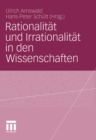 Image for Rationalitat und Irrationalitat in den Wissenschaften