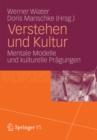 Image for Verstehen und Kultur: Mentale Modelle und kulturelle Pragungen