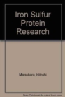Image for Iron Sulfur Protein Research