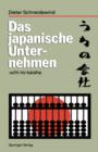 Image for Das japanische Unternehmen : uchi no kaisha