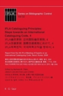 Image for IFLA Cataloguing Principles: Steps towards an International Cataloguing Code, 4 : Report from the 4th IFLA Meeting of Experts on an International Cataloguing Code, Seoul, Korea, 2006