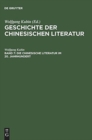 Image for Die Chinesische Literatur Im 20. Jahrhundert