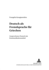 Image for Deutsch als Fremdsprache fuer Griechen