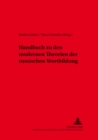 Image for Handbuch zu den modernen Theorien der russischen Wortbildung