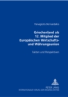 Image for Griechenland ALS 12. Mitglied Der Europaeischen Wirtschafts- Und Waehrungsunion : Fakten Und Perspektiven