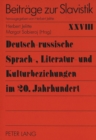 Image for Deutsch-russische Sprach-, Literatur- und Kulturbeziehungen im 20. Jahrhundert : Symposium vom 18.-21. Oktober 1994, Gieen