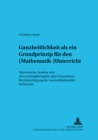 Image for Ganzheitlichkeit ALS Ein Grundprinzip Fuer Den (Mathematik-)Unterricht