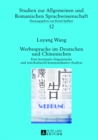 Image for Werbesprache im Deutschen und Chinesischen : Eine kontrastiv-linguistische und interkulturell-kommunikative Analyse
