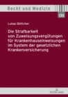 Image for Die Strafbarkeit von Zuweisungsverguetungen fuer Krankenhauseinweisungen im System der Gesetzlichen Krankenversicherung