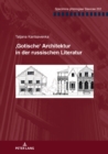 Image for ‚Gotische&#39; Architektur in Der Russischen Literatur