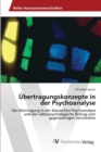 Image for Ubertragungskonzepte in der Psychoanalyse