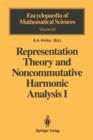Image for Representation Theory and Noncommutative Harmonic Analysis I