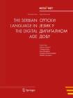 Image for The Serbian Language in the Digital Age