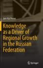 Image for Knowledge as a Driver of Regional Growth in the Russian Federation