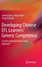 Image for Developing Chinese EFL Learners&#39; Generic Competence