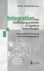 Image for Integration von Entwicklungssystemen in Ingenieuranwendungen: Substantielle Verbesserung der Entwicklungsprozesse