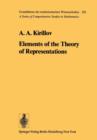 Image for Elements of the Theory of Representations