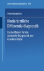 Image for Kinderarztliche Differentialdiagnostik: Ein Leitfaden fur die rationelle Diagnostik am kranken Kinde : 678