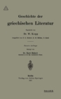 Image for Geschichte der griechischen Literatur