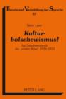 Image for Kulturbolschewismus!: Zur Diskurssemantik der  totalen Krise>> 1929-1933