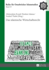 Image for Das islamische Wirtschaftsrecht : 19