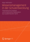 Image for Wissensmanagement in Der Schulentwicklung: Theoretische Analyse Und Empirische Exploration Aus Systemischer Sicht