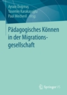 Image for Padagogisches Konnen in der Migrationsgesellschaft