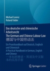 Image for Das deutsche und chinesische Arbeitsrecht The German and Chinese Labour Law å¾·å›½ä¸Žä¸­å›½åŠ³åŠ¨æ³•
