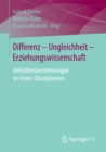 Image for Differenz - Ungleichheit - Erziehungswissenschaft: Verhaltnisbestimmungen im (Inter-)Disziplinaren