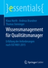 Image for Wissensmanagement fur Qualitatsmanager: Erfullung der Anforderungen nach ISO 9001:2015