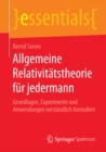 Image for Allgemeine Relativitatstheorie fur jedermann: Grundlagen, Experimente und Anwendungen verstandlich formuliert