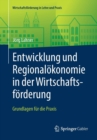 Image for Entwicklung und Regionalokonomie in der Wirtschaftsforderung : Grundlagen fur die Praxis