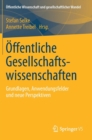 Image for Offentliche Gesellschaftswissenschaften : Grundlagen, Anwendungsfelder und neue Perspektiven