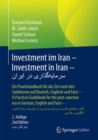 Image for Investment im Iran – Investment in Iran – ???????????? ?? ?????