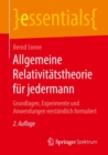 Image for Allgemeine Relativitatstheorie fur jedermann: Grundlagen, Experimente und Anwendungen verstandlich formuliert