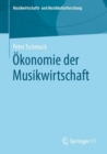 Image for Okonomie Der Musikwirtschaft