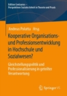 Image for Kooperative Organisations- und Professionsentwicklung in Hochschule und Sozialwesen?
