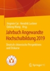Image for Jahrbuch Angewandte Hochschulbildung 2019: Deutsch-Chinesische Perspektiven Und Diskurse