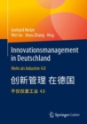 Image for Innovationsmanagement in Deutschland / ????????: Mehr Als Industrie 4.0 / ????4.0??